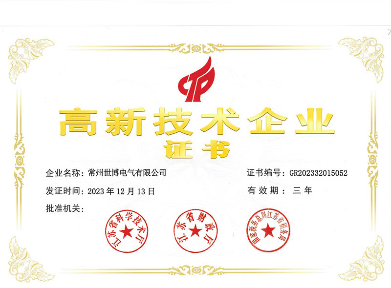 008PG国际(中国区)-官方网站