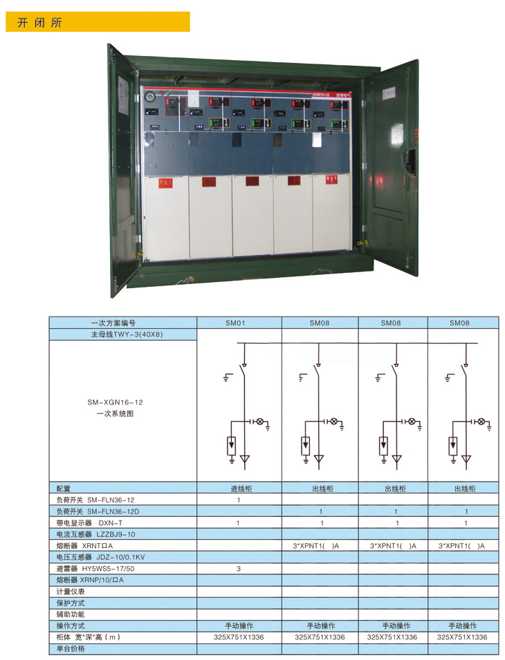 008PG国际(中国区)-官方网站